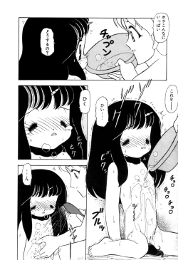 Page 123 of Hoshi no Twinkle