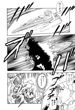 Page 145 of Hoshi no Twinkle