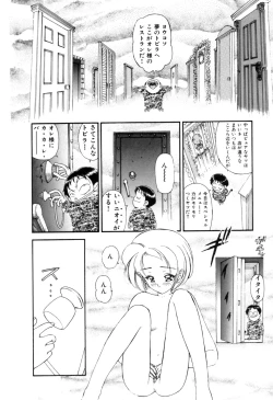 Page 177 of Hoshi no Twinkle