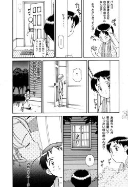 Page 179 of Hoshi no Twinkle