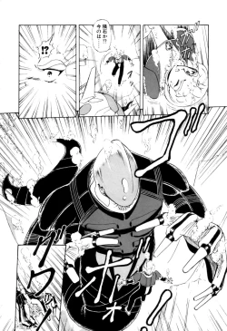 Page 24 of Hoshi no Twinkle