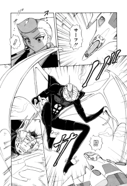 Page 33 of Hoshi no Twinkle