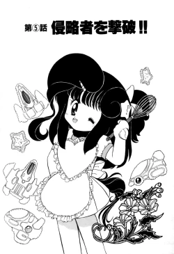 Page 88 of Hoshi no Twinkle