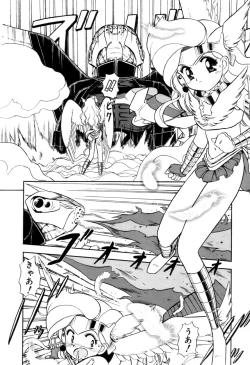 Page 89 of Hoshi no Twinkle