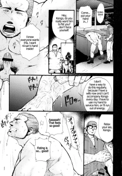 Page 23 of Chapter 6 - The Voyeur Company's Delirium