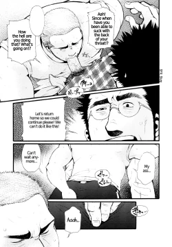 Page 7 of Chapter 6 - The Voyeur Company's Delirium