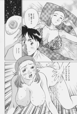 Page 134 of Himitsu no Yuukan Madam 1