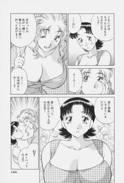 Page 191 of Himitsu no Yuukan Madam 1