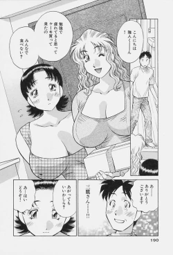 Page 192 of Himitsu no Yuukan Madam 1
