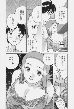 Page 56 of Himitsu no Yuukan Madam 1