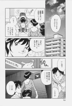 Page 74 of Himitsu no Yuukan Madam 1