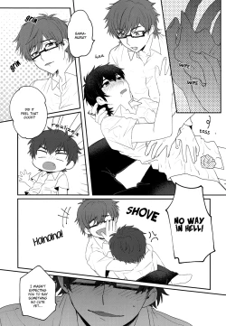 Page 14 of Natsu ni Oborete