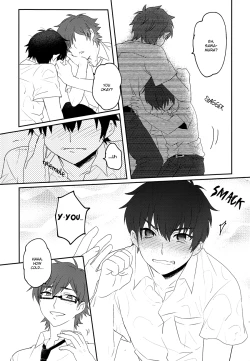 Page 8 of Natsu ni Oborete