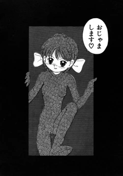 Page 122 of Love Love & Love