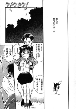 Page 131 of Love Love & Love