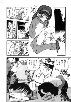 Page 132 of Love Love & Love