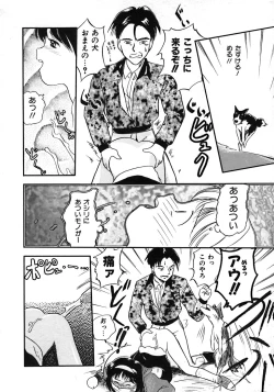 Page 138 of Love Love & Love