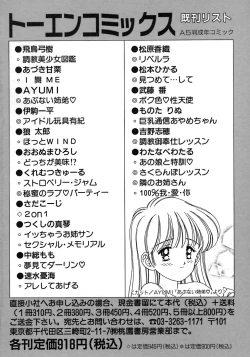 Page 176 of Love Love & Love