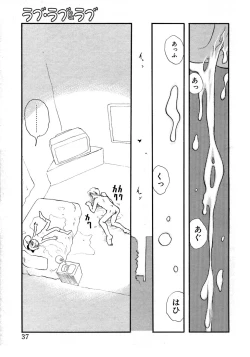 Page 41 of Love Love & Love