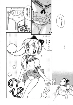 Page 48 of Love Love & Love