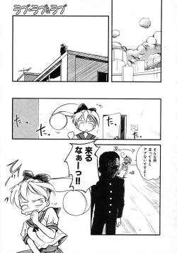 Page 49 of Love Love & Love