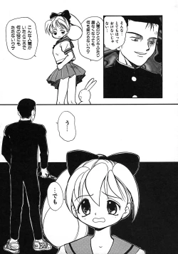 Page 51 of Love Love & Love