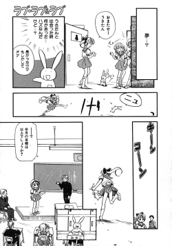 Page 63 of Love Love & Love