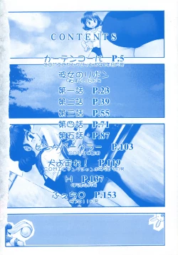 Page 8 of Love Love & Love