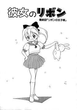 Page 91 of Love Love & Love