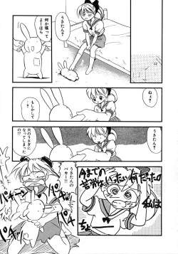 Page 93 of Love Love & Love