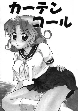 Page 9 of Love Love & Love