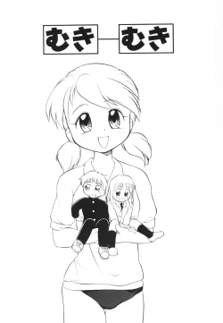 Page 108 of Minna no Waitress