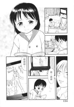 Page 135 of Minna no Waitress