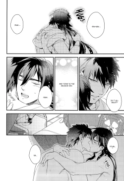 Page 3 of MasuShin ga Shoya ni Itaru Made | It’s Finally Masrur and Sinbad’s First Night