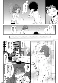 Page 108 of Railgun Soushuuhen