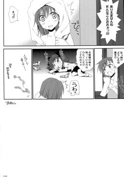 Page 110 of Railgun Soushuuhen