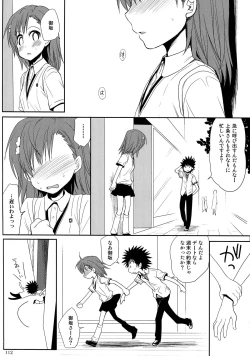 Page 112 of Railgun Soushuuhen