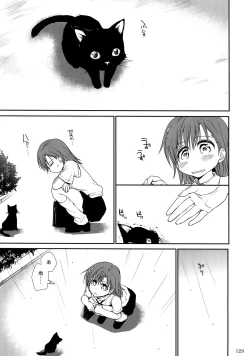 Page 123 of Railgun Soushuuhen