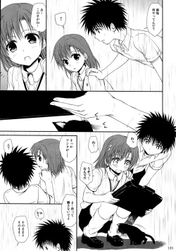 Page 125 of Railgun Soushuuhen