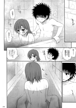 Page 130 of Railgun Soushuuhen