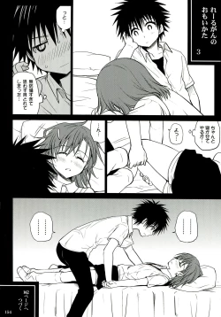 Page 154 of Railgun Soushuuhen