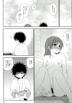 Page 160 of Railgun Soushuuhen