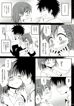 Page 165 of Railgun Soushuuhen