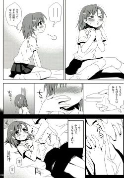 Page 166 of Railgun Soushuuhen
