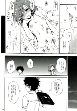 Page 190 of Railgun Soushuuhen