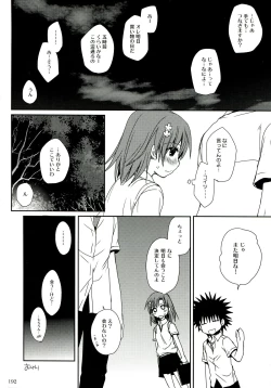 Page 192 of Railgun Soushuuhen