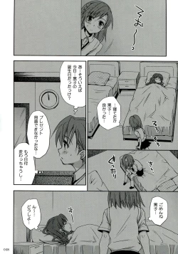 Page 48 of Railgun Soushuuhen