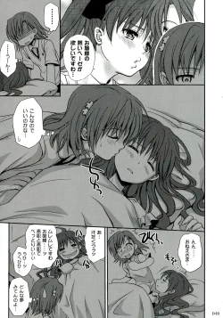 Page 49 of Railgun Soushuuhen