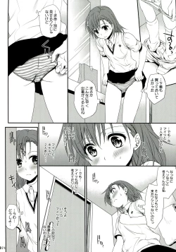 Page 74 of Railgun Soushuuhen