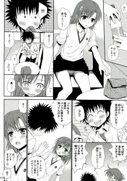 Page 76 of Railgun Soushuuhen